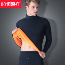 Constant Source Xiang Men Warm Underwear Dush Autumn Pants Autumn Clothes Pants Boys Big Code Plus Suede Thickened Beaten Bottom Suit Autumu Winter