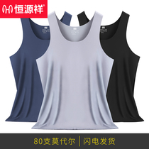 Hengyuanxiang mens vest summer seamless modal thin hurdles sports fitness Ice Silk large size undershirt