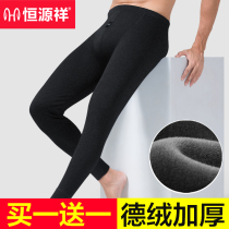 Constant Source Xiang Warm Pants Mens Duvet Fever Inner Wear Beating Bottom Thickening Plus Suede Pants Tight Cotton Pants Suede Pants Winter