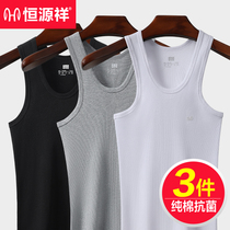 Constant Source Xiang Mens Pure Cotton Vest Wearing No Marks Large Code White Spanking Sport Full Cotton Cross Bar Summer Sweatshirt