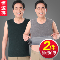 Hengyuan Xiang Fever Mens Warm Vest Thickened add-down Demens Winter Anti-chilling and Wear Upper Body Single Piece