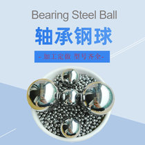 Custom-made ball ball 22 1 22 2 22 3 22 4 22 5 22 6 22 7 22 8 22 9mm