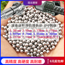 G10 ball screw guide rail ball 1 2 2 38 2 5 2 78 3 175 4 5 556mm ball
