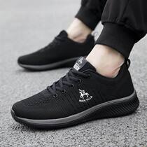 Paul mens shoes sneakers spring and summer casual shoes mens trend Joker breathable mesh shoes large size running shoes wave shoes