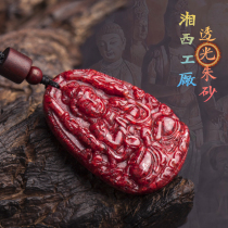 Xiangxi special crystal original life Buddha pendant cinnabar pendant purple gold sand raw ore rootless cinnabar necklace Zodiac