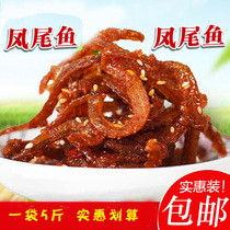 Anchovy snacks Instant spicy fish honey sweet spicy small fish bulk dry goods 5kg fish skin