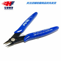 PLATO- 170 wisher DIY special pliers electronic pliers diagonal pliers up to the pliers (domestic)