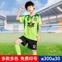Childrens football training suit custom suit male kindergarten primary and secondary school students training camp short-sleeved football shirt female printing