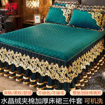 Autumn and winter high-end Crystal velvet cotton bed skirt three-piece padded non-slip bedspread single piece Net Red Princess lace bed cover
