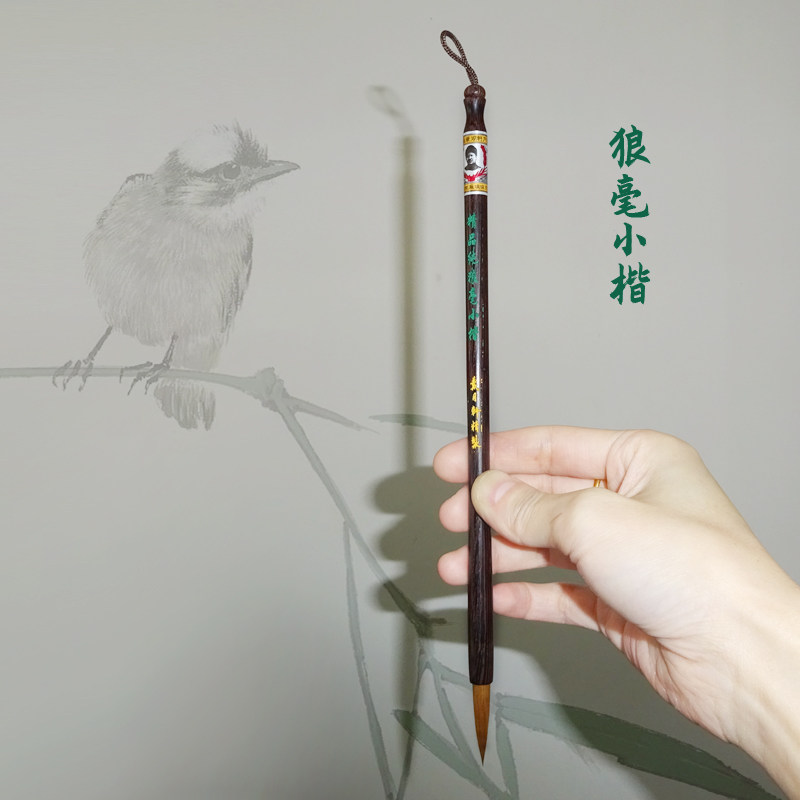戴月轩特制狼毫笔-戴月轩特制狼毫笔促销价格、戴月轩特制狼毫笔品牌- 淘宝