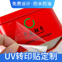 Crystal label UV transfer sticker custom separation sticker Metal label three-dimensional hollow word logo self-adhesive label custom