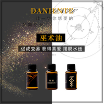  DAN safe and effective magic essential oil Nordic classical third generation Luen energy essential oil