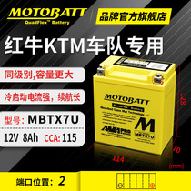 Apulian SR4 125GPR125 150TERRA ADV APR150 motorcycle battery 12V battery