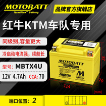 Honda Shark Rainbow Grand Louis 90 DI050 Winner 50NSR250 3 Cai Motorcycle Battery