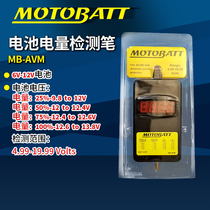 MOTOBATT Battery Battery 12v detector check voltage rectifier good or bad power display accurate