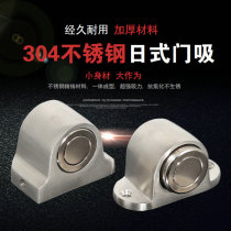 304 stainless steel thickened invisible door suction door bumper Bathroom hardware accessories Strong magnetic suction floor mounted anti-collision