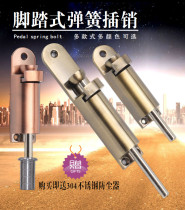 304 stainless steel non-perforated automatic spring bolt pedal bolt lock toilet door and window door bolt household wooden door