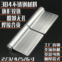 3 inch 4 inch 5 inch 6 inch 304 stainless steel flag hinge unloading flag hinge fire door hinge