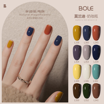 BOLE Pulle Morandi Color Ensemble Chia Oil Gel 2022 New Beauty Parlor Special Phototherapy Turmeric Color Nail Glue