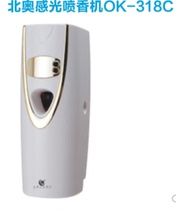  Beiao OK-318C 318B gold-plated automatic incense spraying machine Hotel bathroom wall-mounted automatic incense machine incense machine