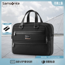 New Show Li President Package ENCODE briefcase for men Business commuter Paper Package handbag business package HO0 07