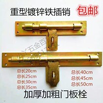 Thickened heavy duty anti-theft Bolt iron door wooden door open bolt welding galvanized door bolt buckle cross bolt