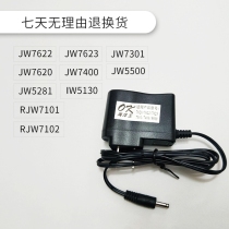 Ocean King JW622 JW7623 Charger Battery