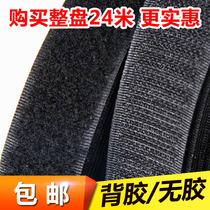 25 meters full roll velcro tape velcro mother and child buckle cable tie strong double-sided adhesive thorn hair stickers Shoes male and female stickers