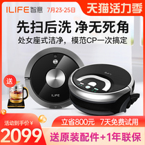 ILIFE sweeping robot Household intelligent washing and mopping robot Vacuum automatic all-in-one machine Three-in-one