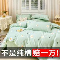 Four pieces of pure cotton 100 All cotton bed bedding linen quilt cover Quilt Cover Three Sets Bed Bamboo Hat Spring 4 pieces