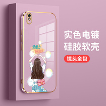 Applicable millet red rice 9 mobile phone shell red rice 9A protection redmi9i silicone gel cover A9 full package M2006C3LC anti-fall luckily M2004J19C plated with soft shell HM male