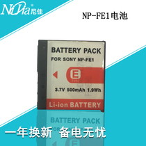 Suitable for SONY SONY NP-FE1 lithium battery DSC-T7 T7 digital camera battery