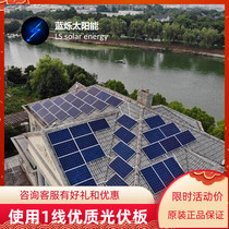 Shanghai 10KW Home Industrial Plant Photovoltaic Solar Panels and Network Power Generation Systems Villa Roof Crystal