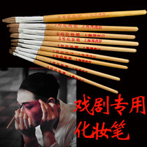 Opera Zhou Huchen Drama Makeup Pen Peking Opera Face Body Painted Makeup Pen