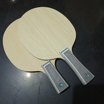 Butterfly king vis structure table tennis racket base plate Amateur High performance specials