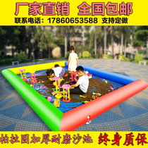 Thickened inflatable childrens colored stone sand pool Cassia playing sand indoor and outdoor square beach toy stall business customization