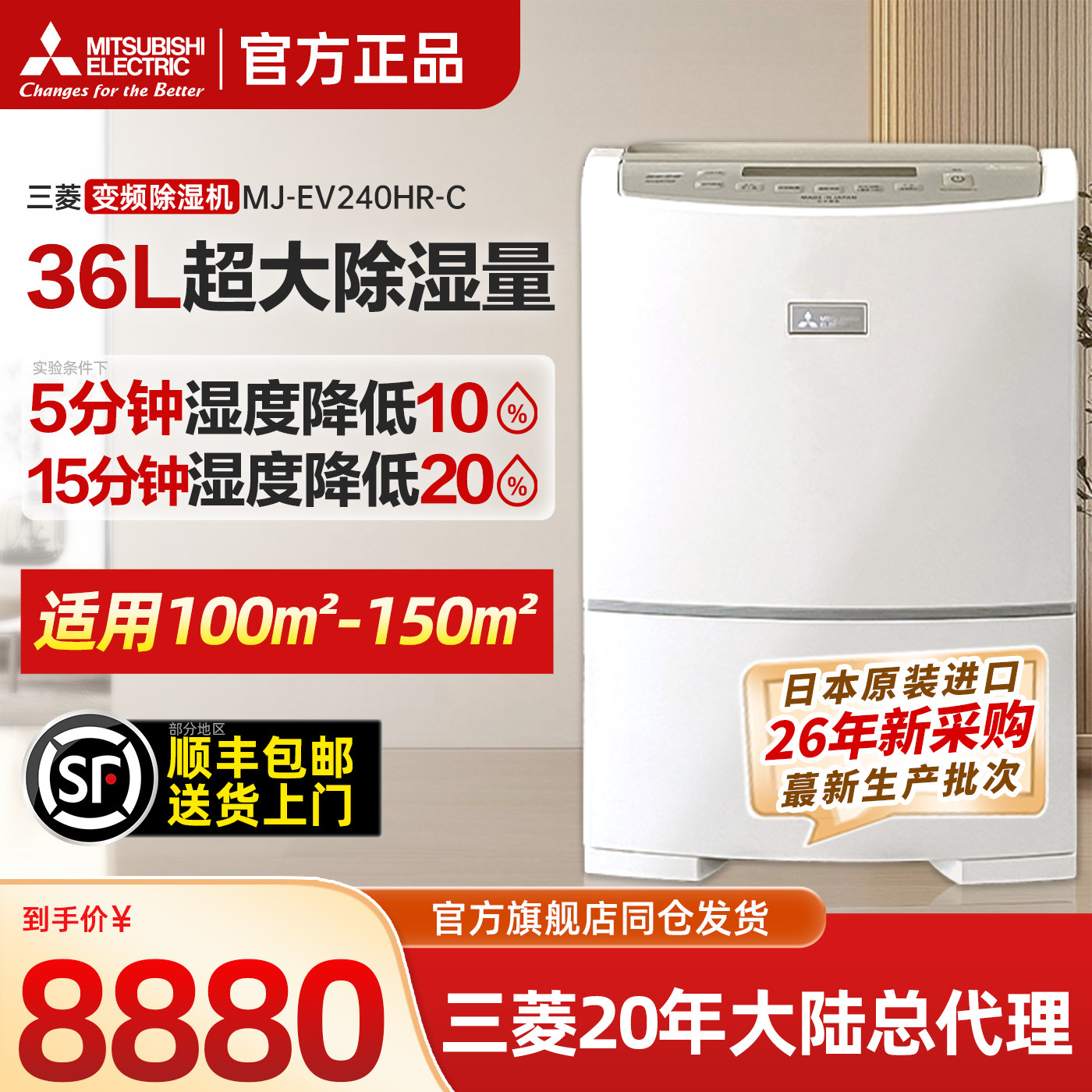 三菱电机除湿机-三菱电机除湿机促销价格、三菱电机除湿机品牌- 淘宝