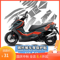 Applicable to Gwangyang rowing S350 modified motorcycle car sticker full car carbon fiber protection sticker