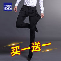 Luo Meng casual pants mens autumn new slim feet tooling long pants Korean business stretch mens pants tide