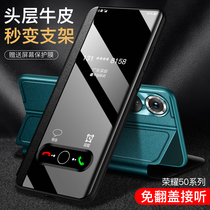 Glory 50 mobile phone case leather Huawei glory 50pro protective cover flip window leather case 50se silicone curved screen 5g all-inclusive anti-drop honor mens and womens new 50 ultra-thin por original