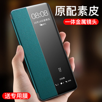 Huawei nova7 mobile phone case nova7pro leather case protective cover clamshell type nova7se new all-inclusive anti-drop skin nova6 Shell 5g version silicone ultra-thin se men and women