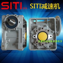 SITI Reducer SITI Worm Reducer MU90 Worm Gear Reducer in Italy