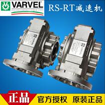 Original Italian VARVEL reducer FRS28 FRS40 FRS50 worm gear reducer