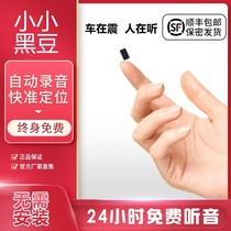 Micro recording pen small professional high-definition noise reduction ultra-thin mobile phone wireless remote listening control portable listening device