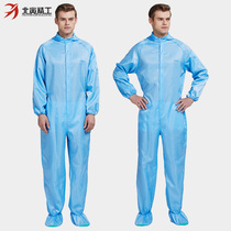 Antistatic coverall cap lian jiao male Ms. jing dian fu clothes cleanness clothing dustproof clothing protective overalls