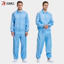 Anti-static fen ti fu electrostatic clothes cleanness clothing workshop overalls gown protective clothing dustproof clothing for men and women