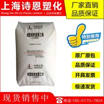LLDPE Zhenhai refining and chemical DNDA-8320(M2320) transparent injection grade color masterbatch cable material