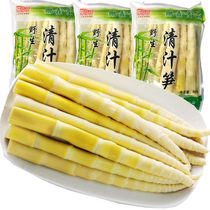 Clear juice bamboo shoots wild fresh 5kg of water small bamboo shoots 500g juicy bamboo shoots tip pointy Pohan bamboo shoots