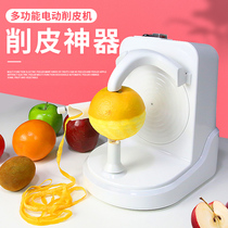 Electric fruit peeler Automatic multi-function peeler Orange peeling machine Persimmon peeler Peeling machine