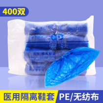  Medical disposable isolation shoe cover thickened indoor non-woven fabric household non-slip wear-resistant and dust-proof PE plastic foot cover
